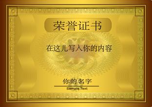 玉树玉树资质证书